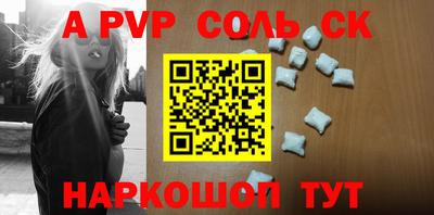 бутират Балаково