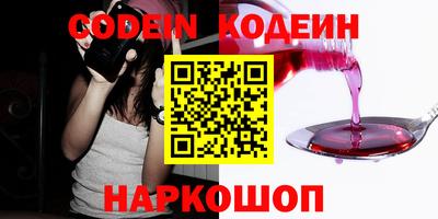 jwh Балахна