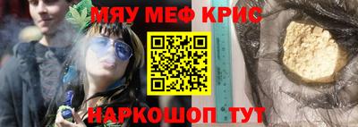 мескалин Нарткала