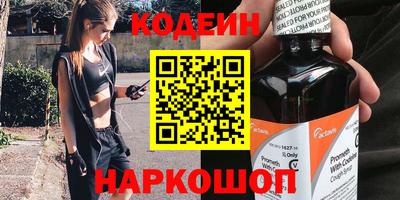 наркотики Балашиха