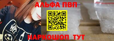 бутират Балаково