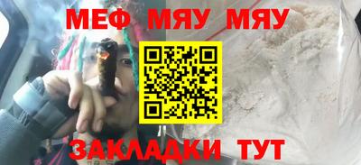 бутират Балаково