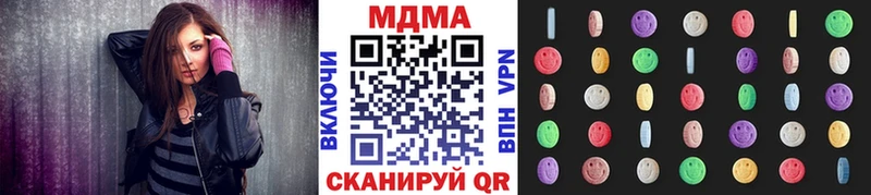 omg рабочий сайт Дивногорск MDMA Molly