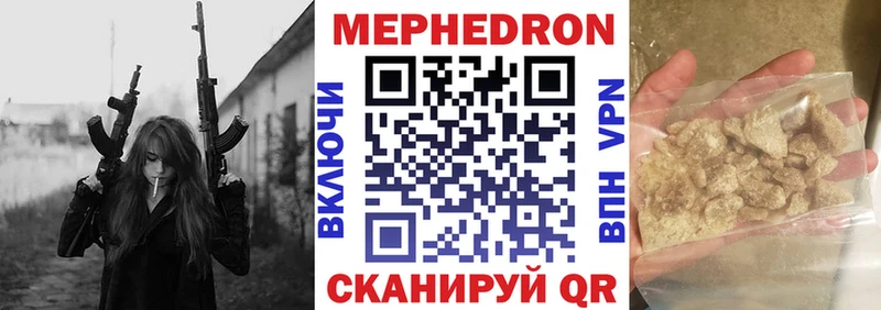 МЕФ 4 MMC Дивногорск