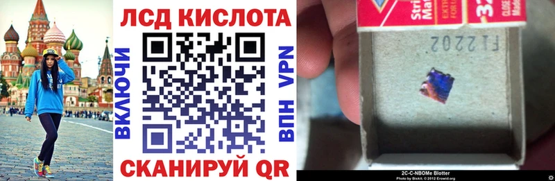 Наркотические марки 1,5мг  Дивногорск 