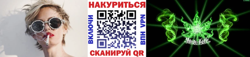 Бошки Шишки VHQ  Дивногорск 