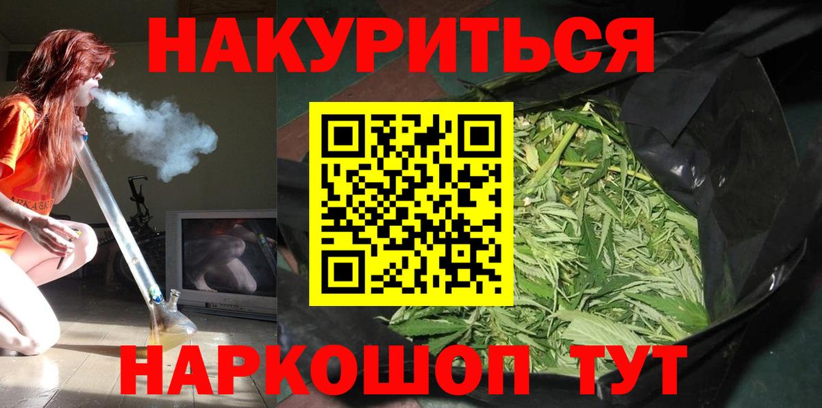 Шишки марихуана план Дивногорск