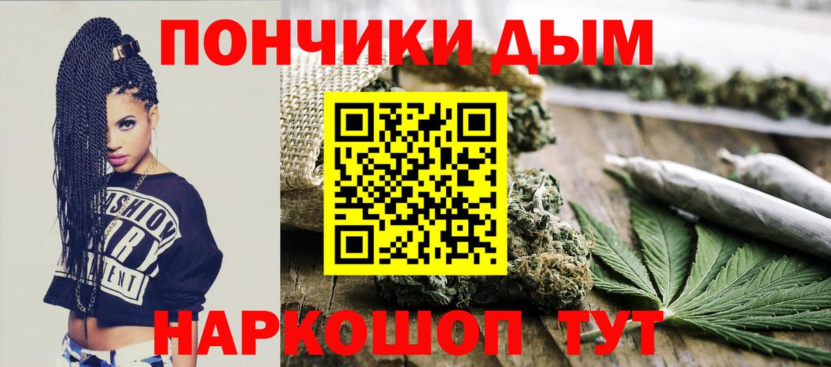 Марихуана сатива  Конопля тримм  МАРИХУАНА VHQ  Марихуана гибрид  Дивногорск  Вход с VPN 